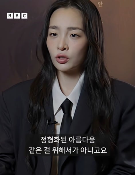 배우 김민하는 차기작으로 '우리 태양을 흔들자' 출연을 검토 중이다. / 사진='BBC 코리아' 유튜브 영상 캡처
