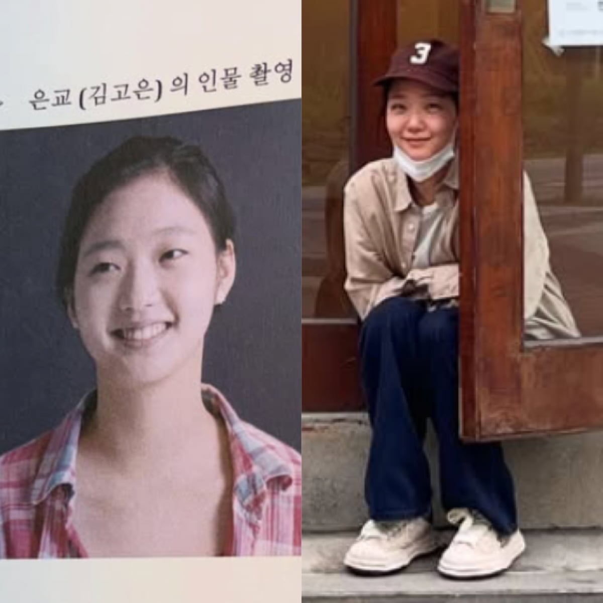 김고은 / 사진 = 김고은 SNS