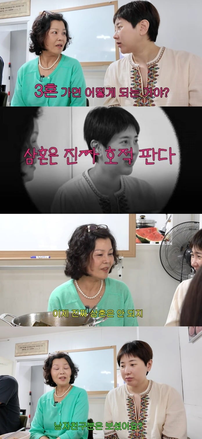사진 = 유튜브 채널 '개과천선 서인영'