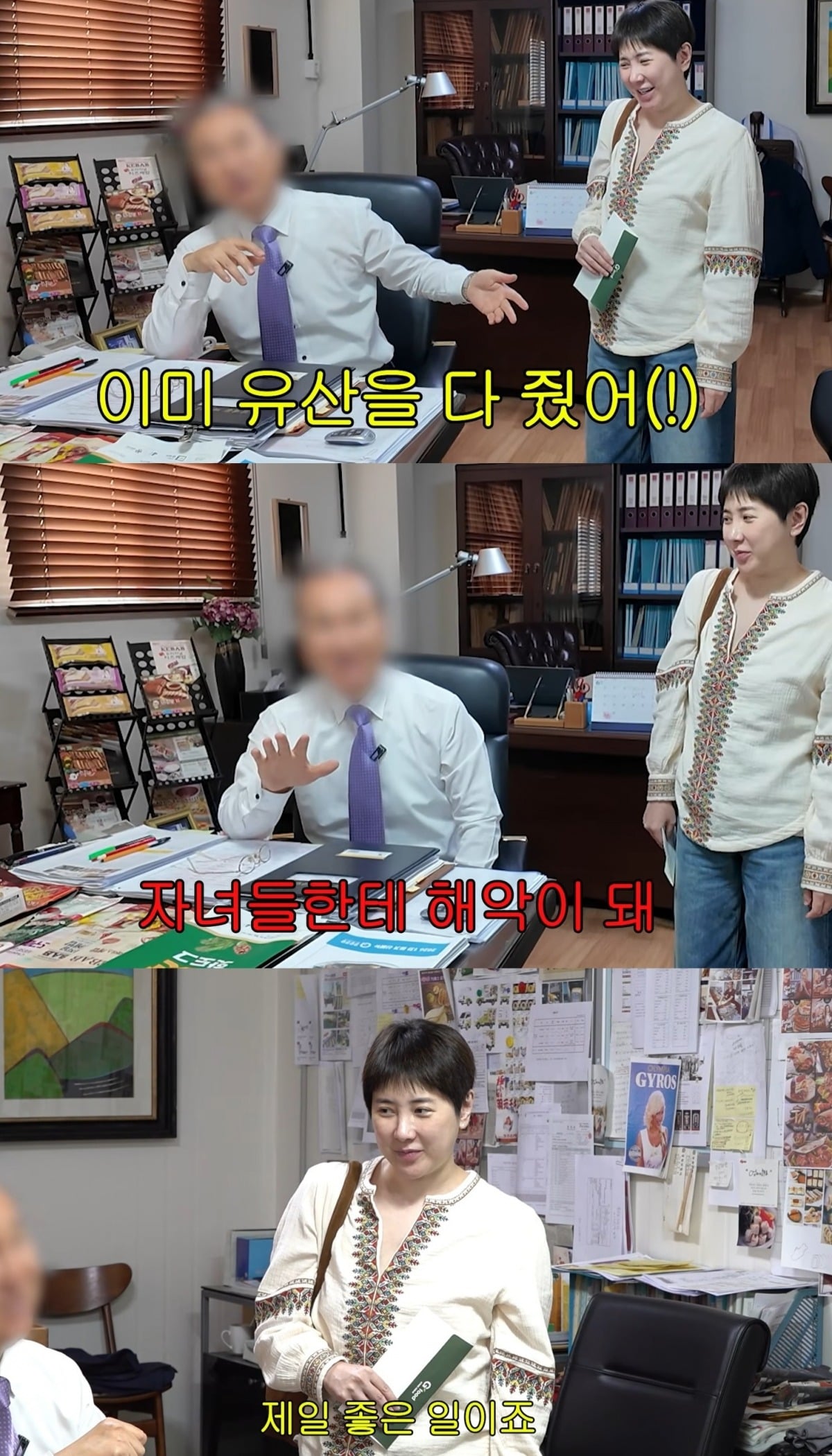 사진 = 유튜브 채널 ‘개과천선 서인영’