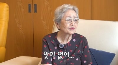 '88세' 김영옥, 66년 함께 산 남편 떠난 뒤…"혼자 먹으니 밥맛없어"