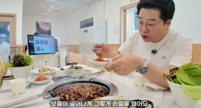 임성근, 새 식당 리뷰떴다..."고깃집인데 반찬이 더 맛있어" ('맛상무')