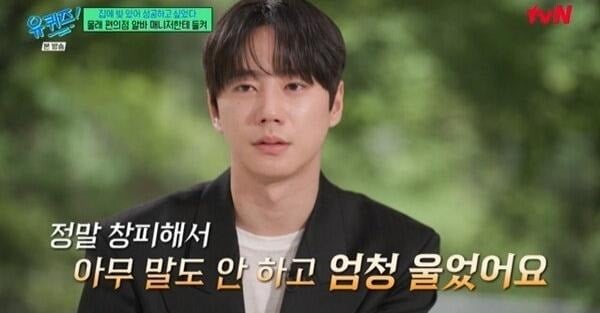 사진 = tvN ‘유 퀴즈 온 더 블럭’