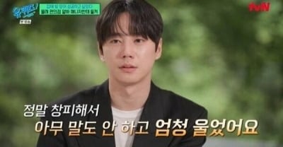 이준영, 아이돌 데뷔 후 극심한 생활고…"편의점서 매니저와 함께 울었다" ('유퀴즈')