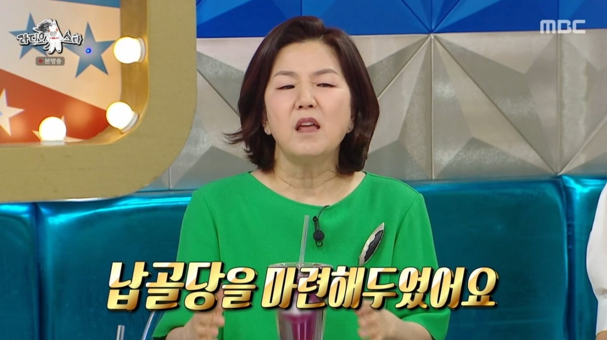사진 = MBC ‘라디오스타’
