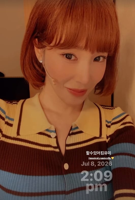 사진=티파니 영 SNS