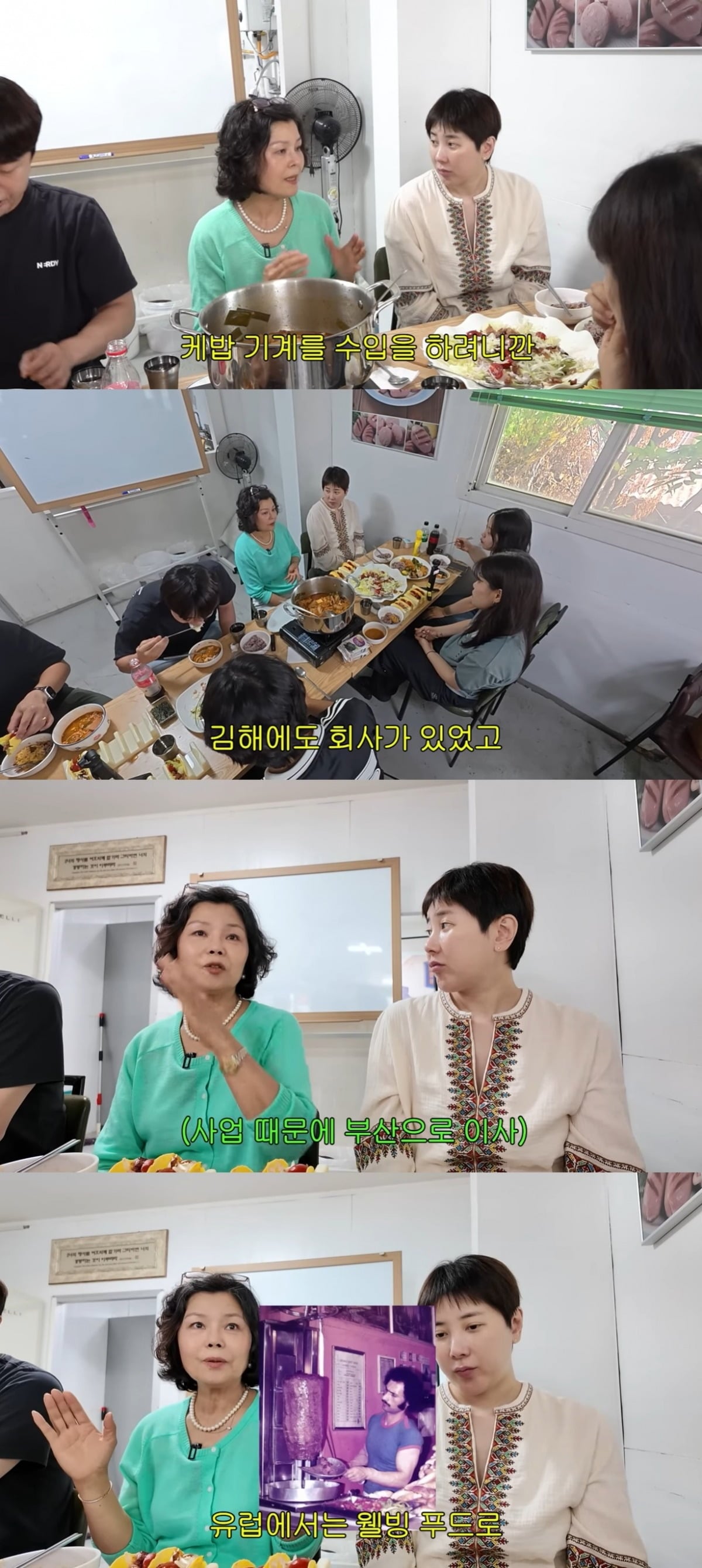 서인영은 아버지의 식품 공장을 찾아 일일 체험에 나섰다./사진=서인영 유튜브 채널 캡처