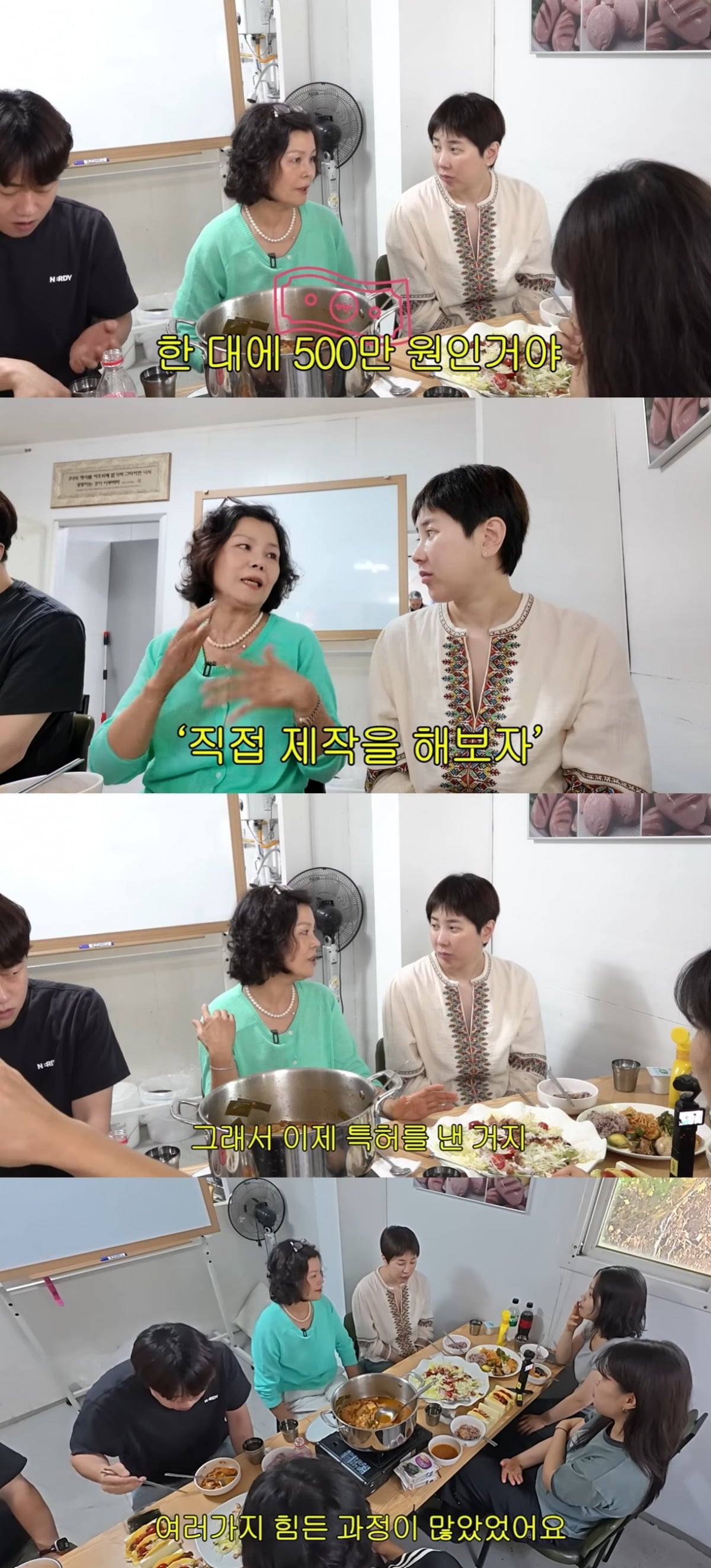 서인영은 아버지의 식품 공장을 찾아 일일 체험에 나섰다./사진=서인영 유튜브 채널 캡처