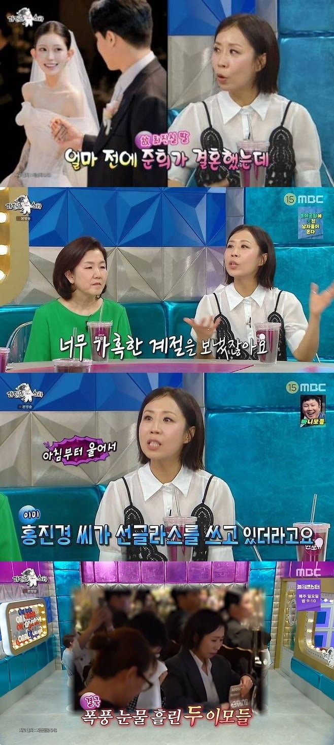정선희가 최준희 결혼식에서 오열한 이유를 밝혔다./사진제공=MBC