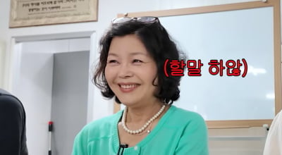 "내년쯤 하길 바랐는데" 서인영 母, ♥최지훈 대표와 재혼 소식에 급격히 어두워진 표정 ('개과천선')
