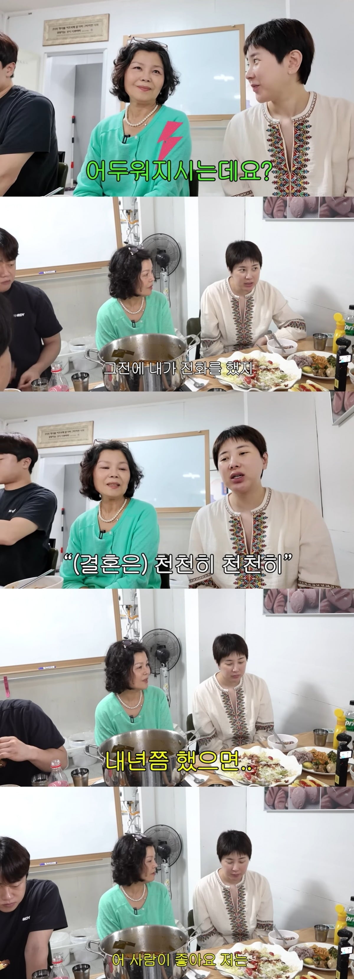 가수 서인영의 어머니가 딸의 재혼을 앞두고 "내년쯤 결혼하길 바랐다"며 솔직한 속내를 밝혔다./사진=서인영 방송 화면 캡처