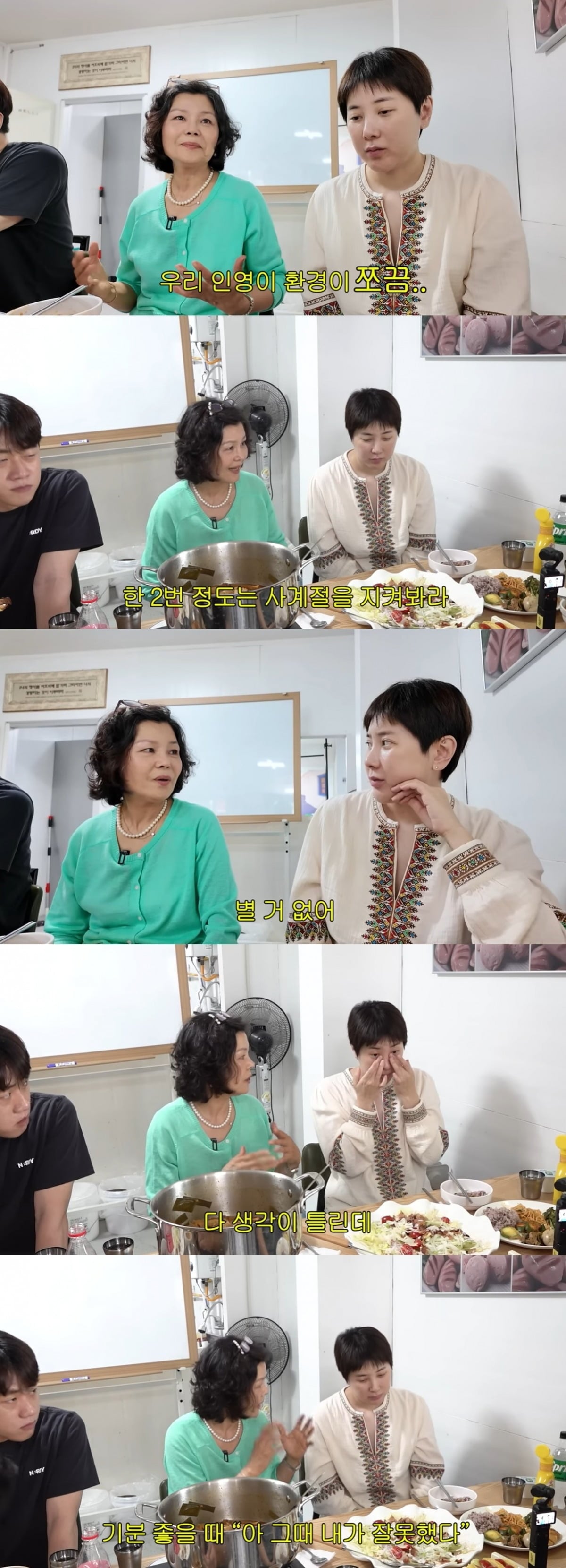 가수 서인영의 어머니가 딸의 재혼을 앞두고 "내년쯤 결혼하길 바랐다"며 솔직한 속내를 밝혔다./사진=서인영 방송 화면 캡처