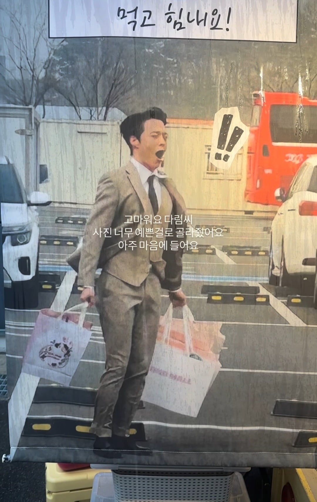 사진=장기용 SNS