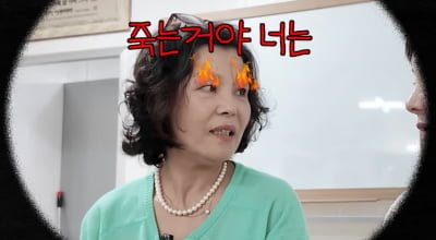 "너 죽는 거야, 호적 판다"…'돌싱' 서인영 3혼 농담에 모친 정색 "장난이라도 안 돼" ('개과천선')