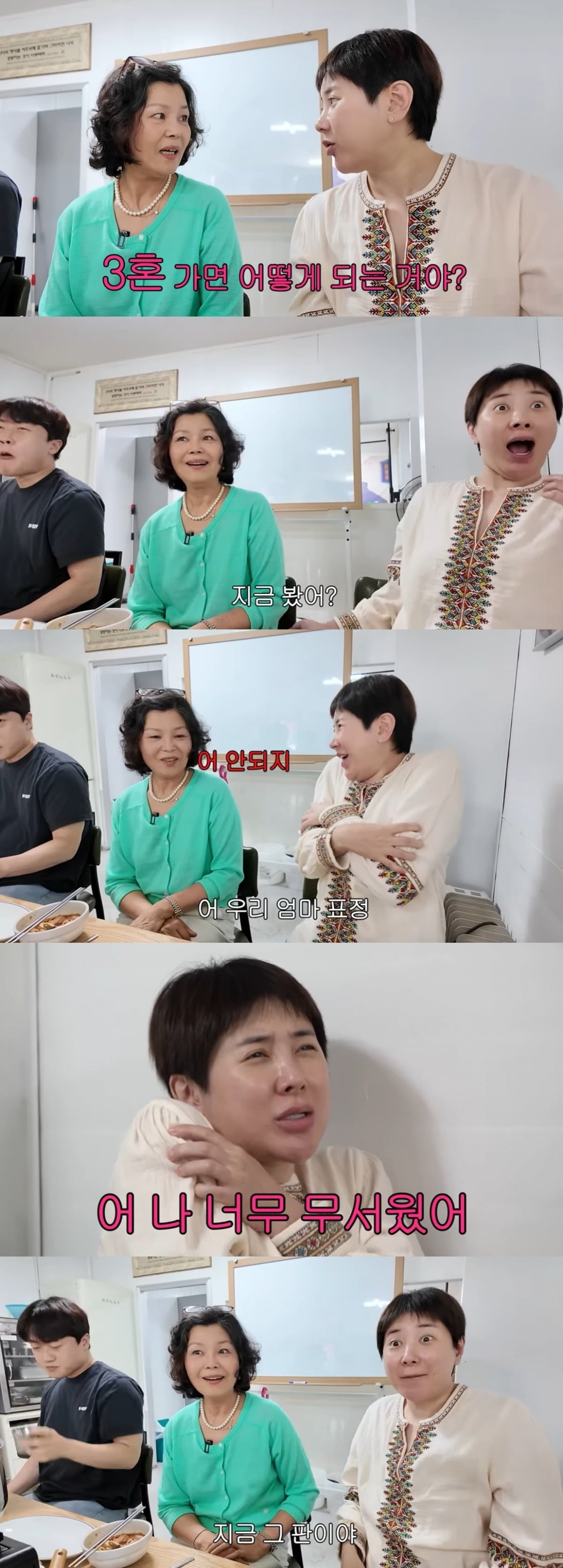 가수 서인영이 '3혼'을 언급했다가 어머니에게 단호한 경고를 들었다./사진=서인영 유튜브 캡처