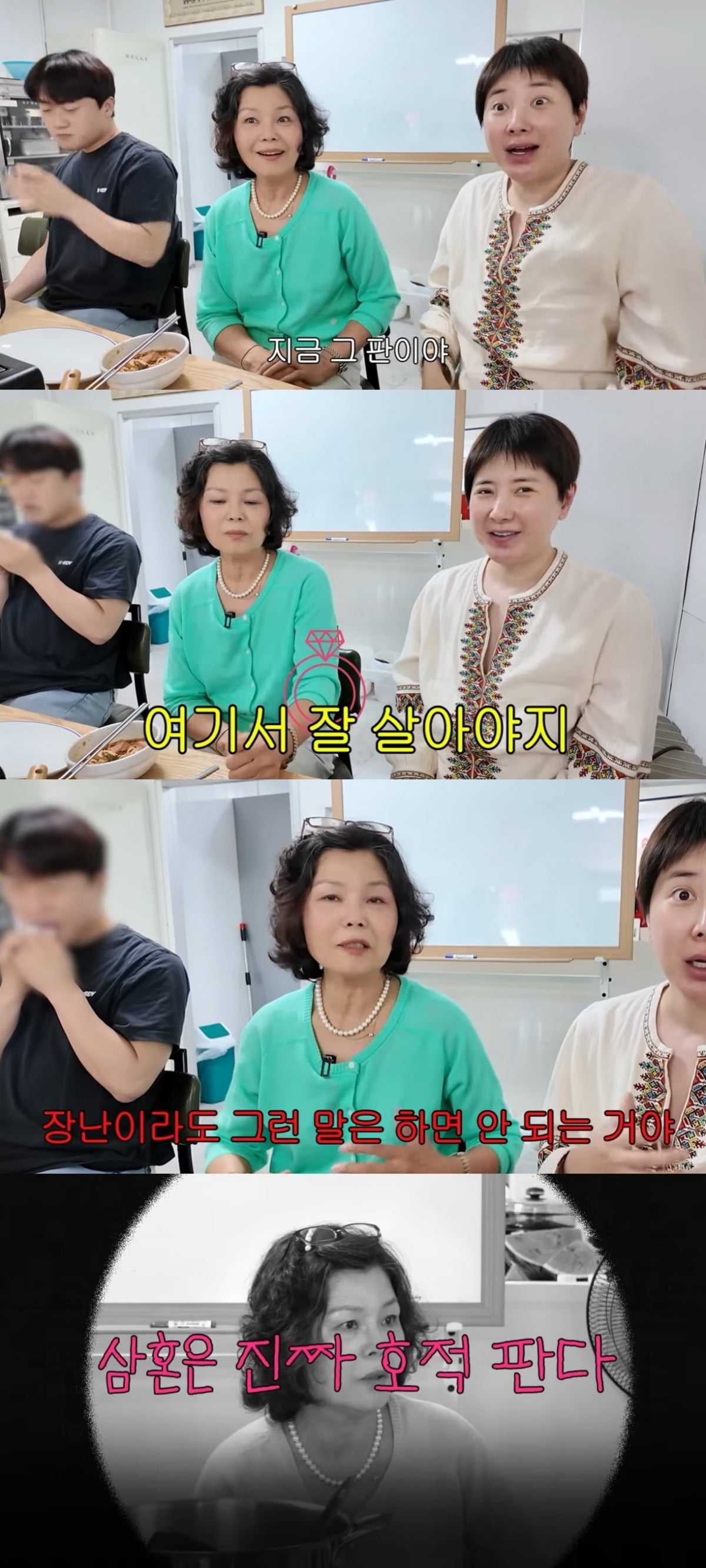 가수 서인영이 '3혼'을 언급했다가 어머니에게 단호한 경고를 들었다./사진=서인영 유튜브 캡처