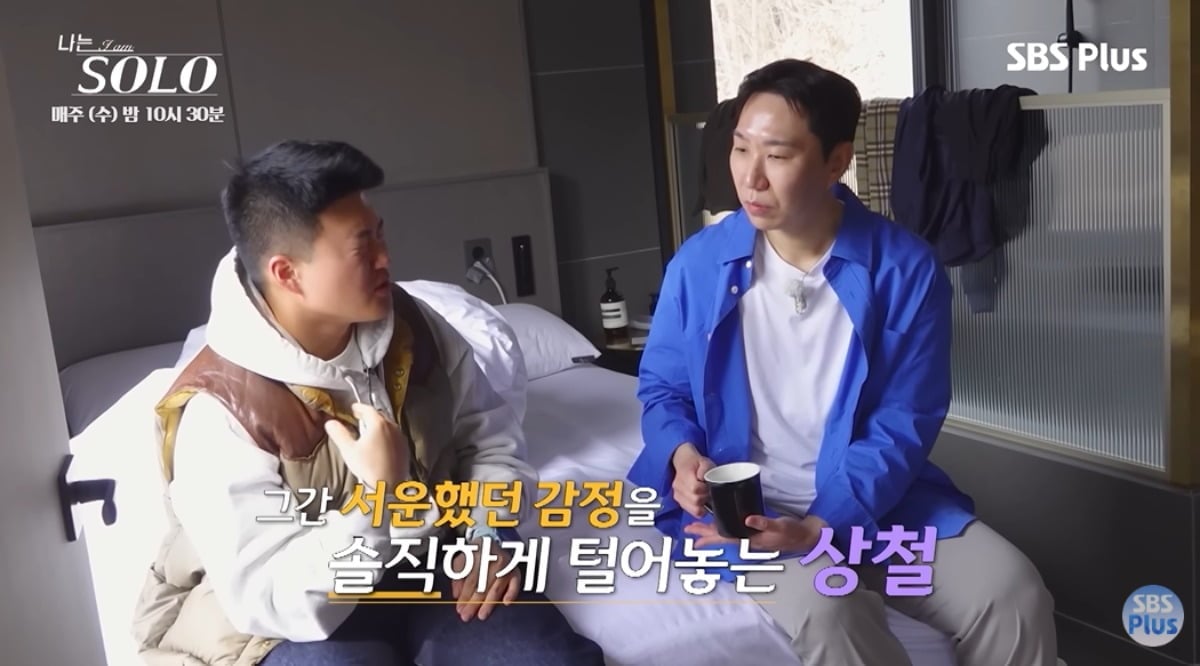 32기 상철이 광수에게 사과했다. / 사진='나는 솔로' 방송 화면 캡쳐