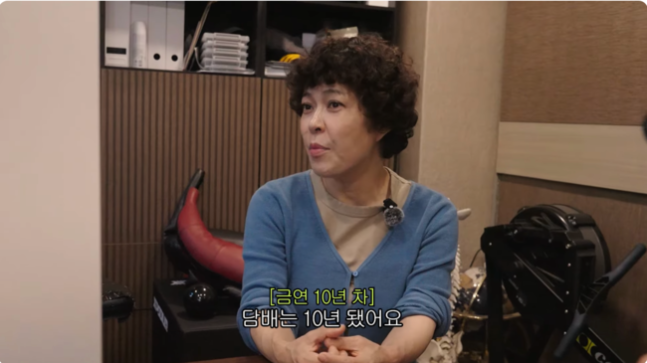 방송인 조혜련이 8kg 감량 후 건강 상태를 공개했다.  / 사진=유튜브 채널 '조회련 : 조혜련 '