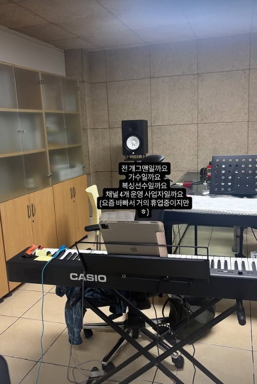 사진=이세영 SNS