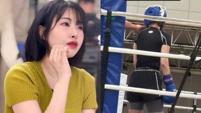이세영, 얼굴에 1억 들였는데 권투 글러브 착용→직업 정체성 혼란 호소