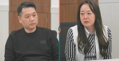 "누가 봐도 외도한 것"…문자·사진 증거 딱 걸렸다, 아내에 폭력성까지 ('이숙캠')
