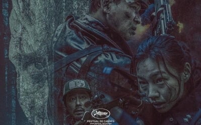 '호프' 사전 예매량<br>20만장 돌파