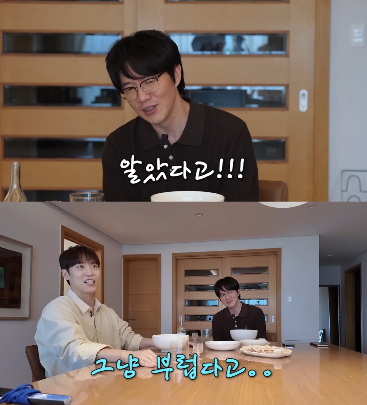 가수 성시경이 존박을 질투했다. / 사진='성시경 SUNG SI KYUNG' 유튜브 영상 캡처