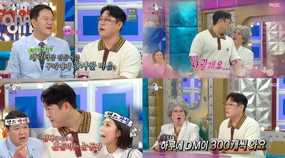 이선민이 세미 누드 화보를 공개했다./사진제공=MBC