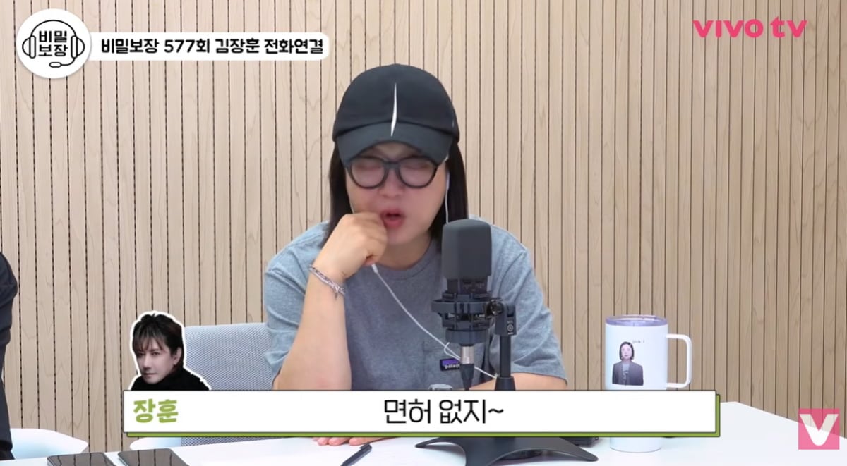 가수 김장훈이 평생 운전면허를 따지 않은 이유를 솔직하게 털어놨다./ 사진=유튜브 채널 '비보티비'