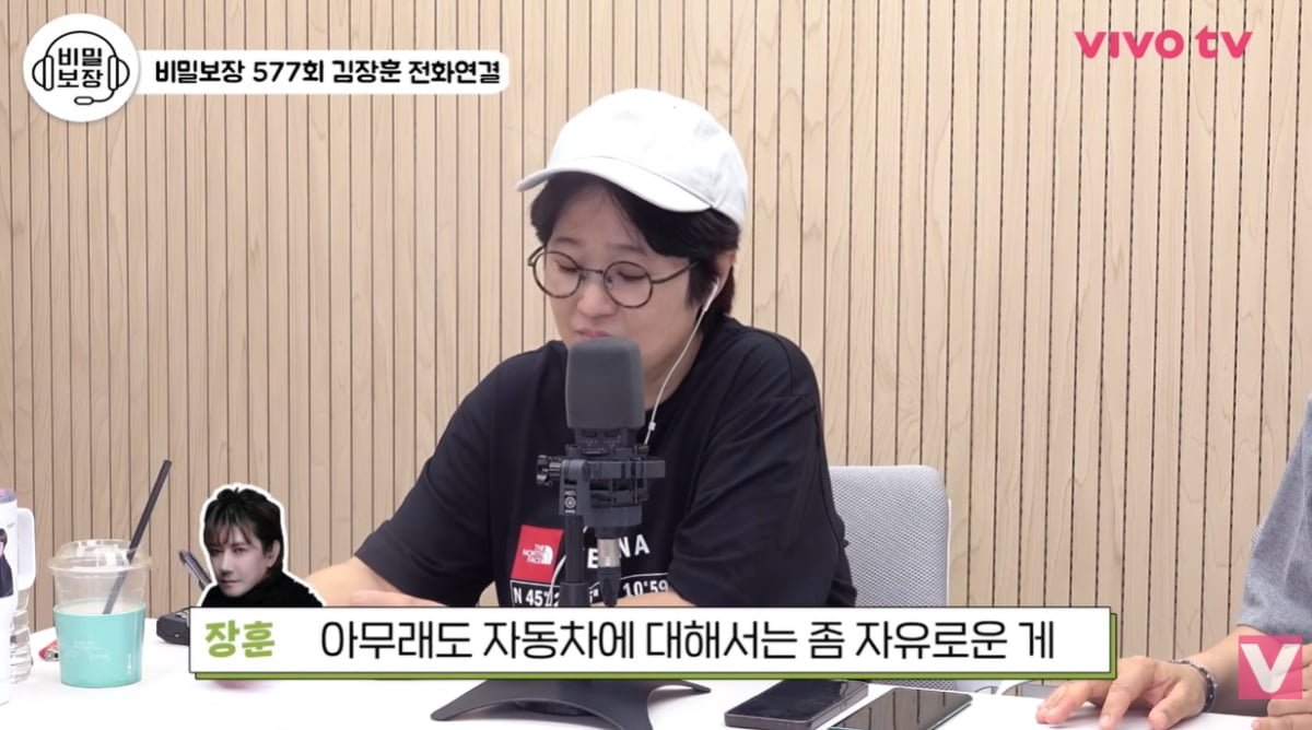 가수 김장훈이 평생 운전면허를 따지 않은 이유를 솔직하게 털어놨다./ 사진=유튜브 채널 '비보티비'
