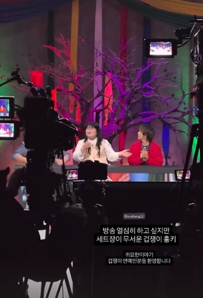 이홍기, 녹화 집중 못하고 거듭 두리번…이국주 "마지막에 가사도 틀려"