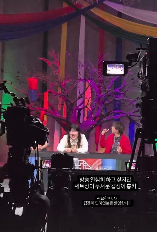 사진=이국주 SNS