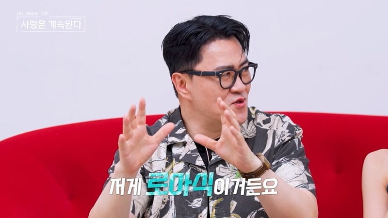 9일 '나는 SOLO, 그 후 사랑은 계속된다'가 방송된다. / 사진=ENA, SBS Plus