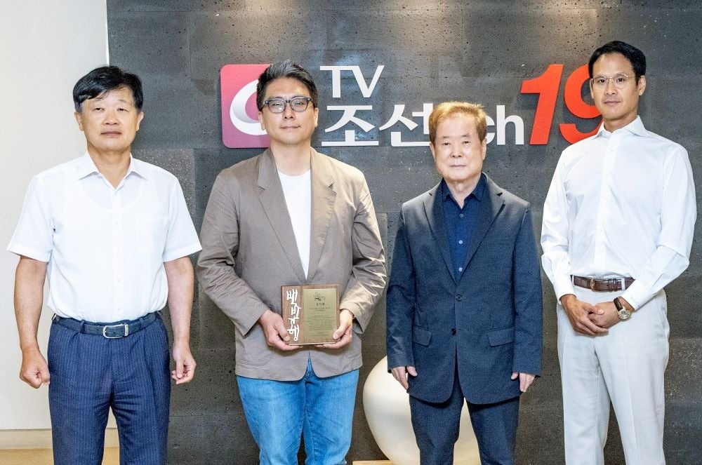 9일 TV CHOSUN 측은 허영만 화백에게 감사패를 전달했다. / 사진제공=TV CHOSUN