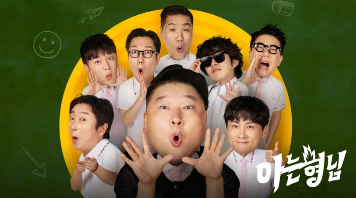 '아는 형님'이 세대를 대표하는 아이돌 그룹 리더들과 함께 특집을 꾸민다./사진제공=JTBC