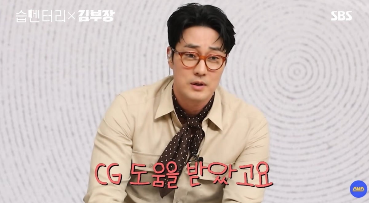 배우 소지섭이 과거 회상 장면의 비하인드를 공개했다. / 사진=SBS 유튜브 영상 캡처