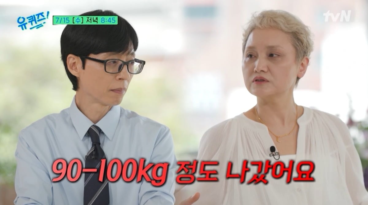 이소라가 건강 문제로 집에서 은둔했다고 밝혔다. / 사진='유 퀴즈 온 더 블럭' 예고편 캡쳐