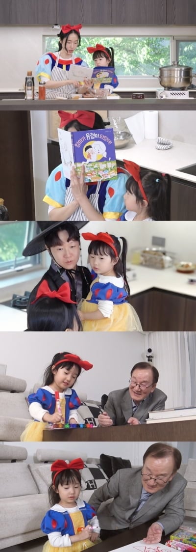 이정현, 데뷔 30년 차인데 눈물 펑펑…"너무 슬퍼서 못 읽겠어"('편스토랑')