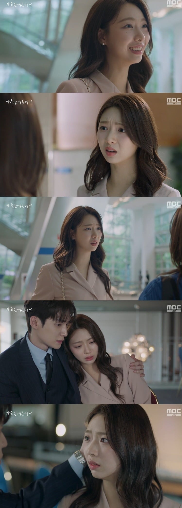 박솔라가 '가족관계증명서'에서 악녀 역할로 강렬한 존재감을 남겼다./사진=MBC 방송 화면 캡처