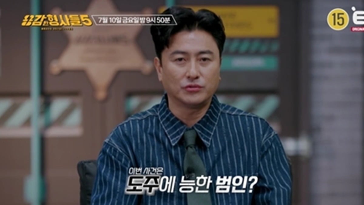집 뒷마당에서 숨진 20대 남성의 사연이 공개된다./사진제공=E채널