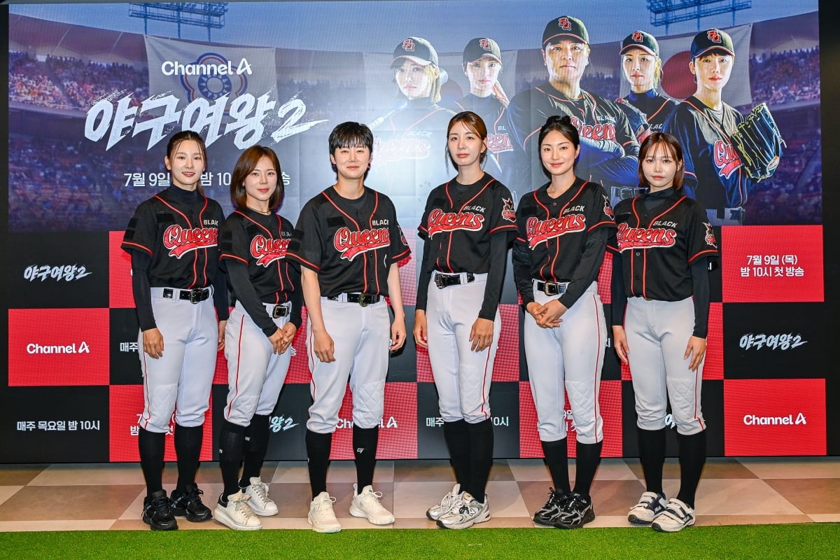 사진=채널A '야구여왕2'