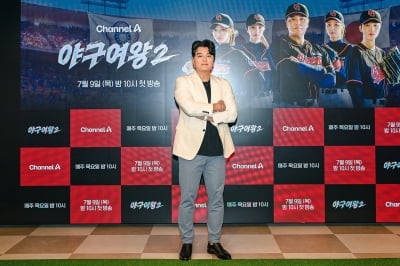 추신수, 코칭에 얼마나 진심인 거야…출장 중에도 꿈에 블랙퀸즈 등장 ('야구여왕2')