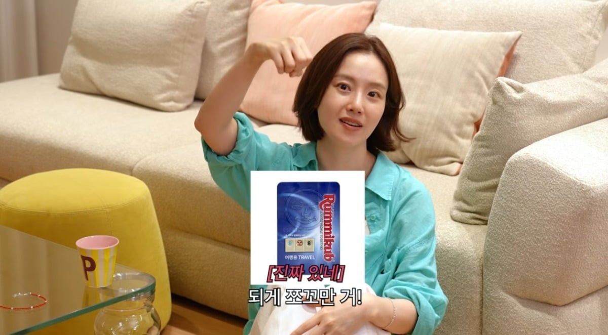 사진 = '문채원 Moon chaewon' 유튜브 채널 캡처
