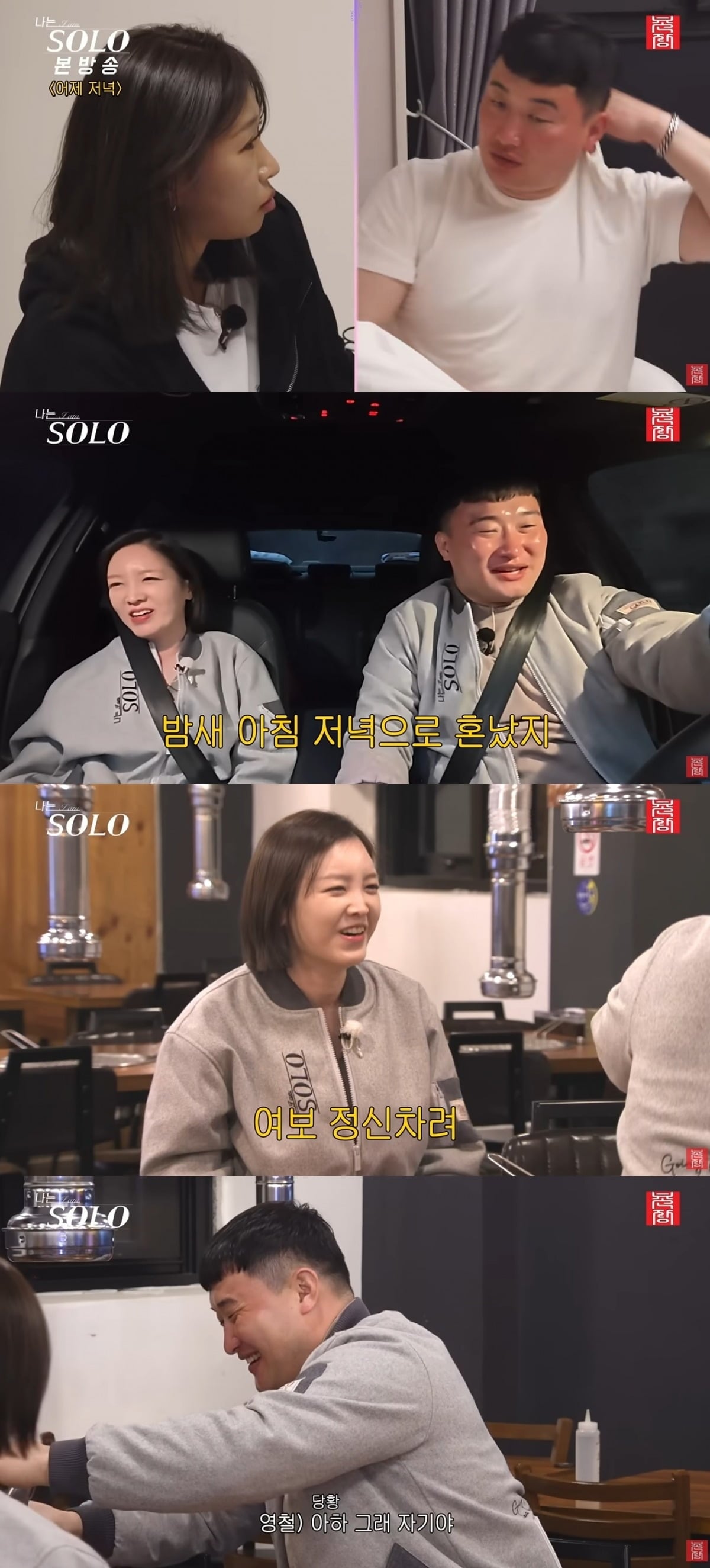사진 = '촌장엔터테인먼트TV'' 유튜브 채널 캡처
