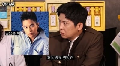 홍경민, '입국금지' 유승준과 연락했는데…"공중파선 얘기 못 해" ('닭터신')