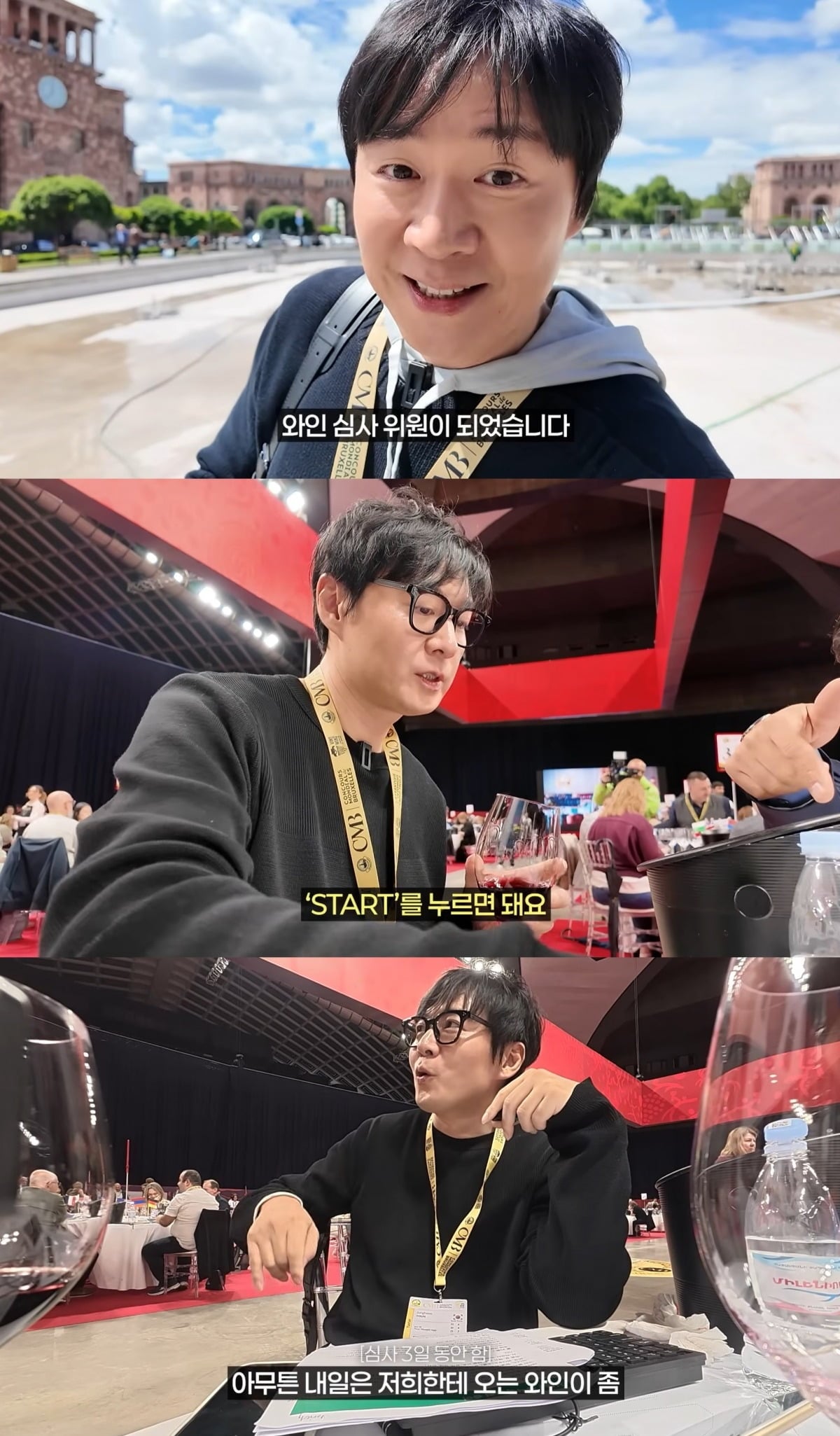 사진 = 유튜브 채널 '자유부인 한가인'