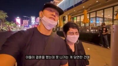 미우새' 하차한 김종국 母, 아들과 미국行..."결혼해서 더 좋아"