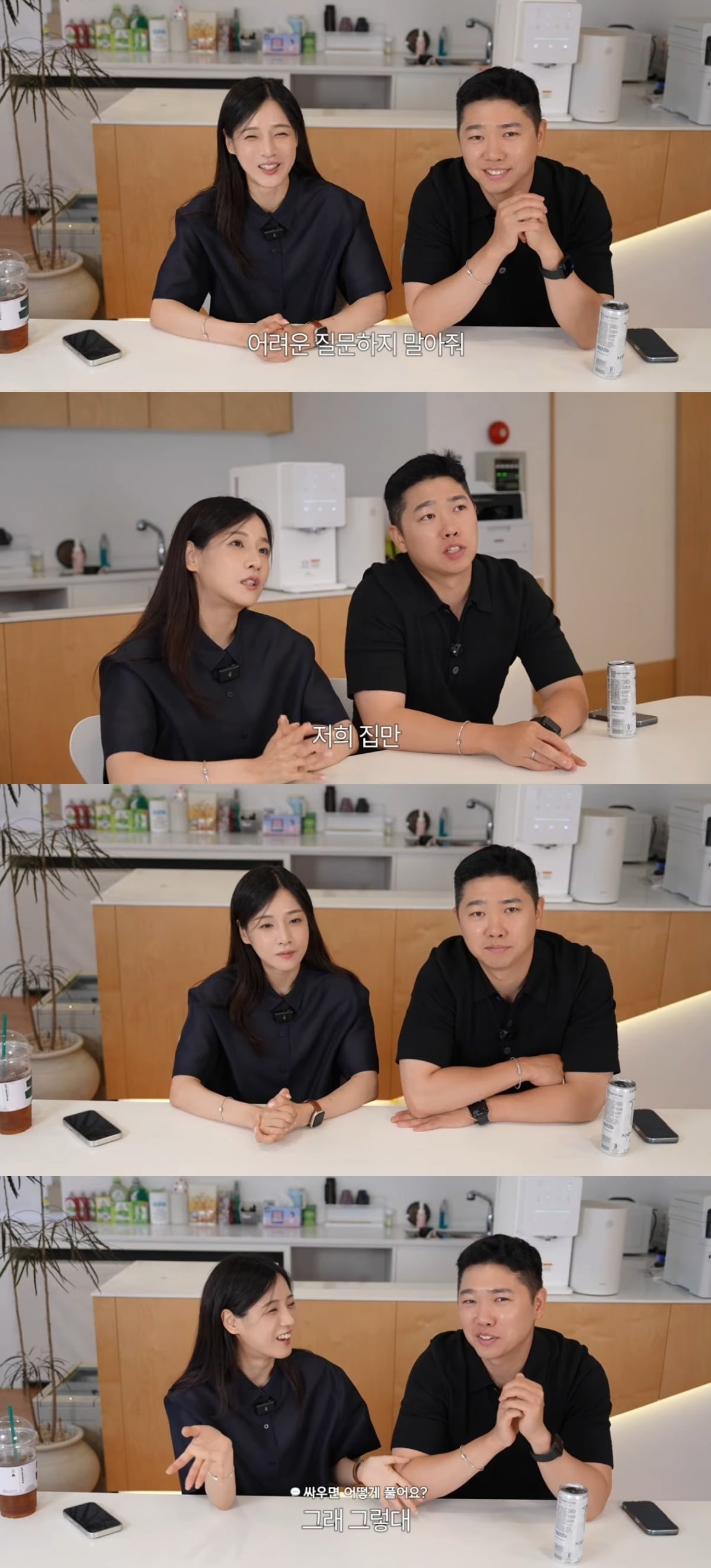 
사진 = '순수우유' 유튜브 채널 캡처