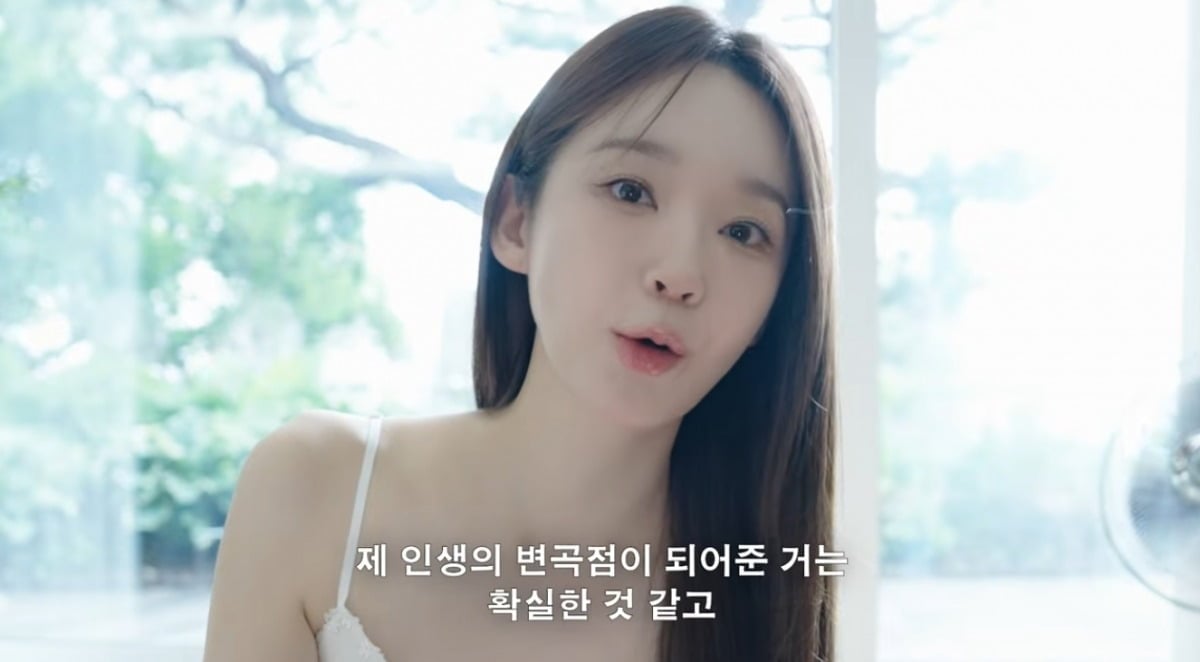 사진 = '걍밍경' 유튜브 채널 캡처