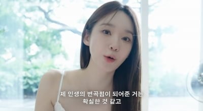 강민경, 정든 용산 집 떠나 이사 확정됐다…수익금 전액 기부 예고 ('걍밍경')
